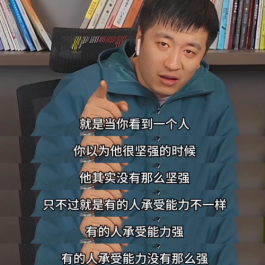 张雪峰的退场是必然的