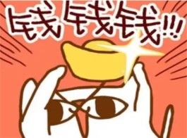 学生挣钱最快的APP微信提现(学生可以提现到微信的赚钱软件)
