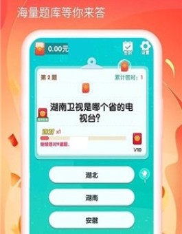 淘金大满贯赚钱是真的吗？只能让我们提现3毛钱呀