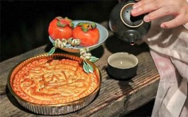 “时光”月饼