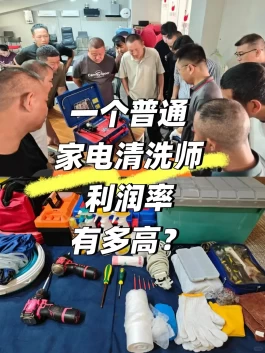 一个人单干可以挣钱养家的暴利小项目