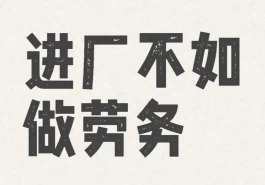 利润200倍，年赚百w，一年买房买车！