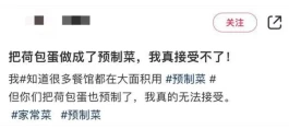 一个挣0.2元，一年加工收入50多万！热门的加工项目别错过