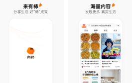 有柿赚钱是真的吗？有柿赚钱的确是真的