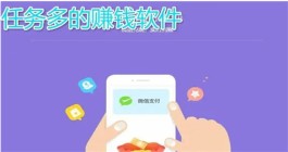 真实没有广告无门槛的挣钱游戏软件