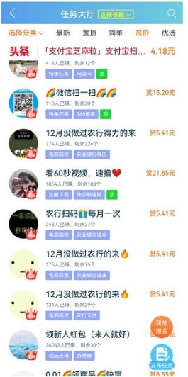 大家手机都有哪些可以赚钱的小游戏？