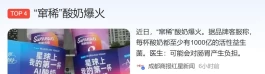月入3万+，一个人零基础也能干的“风口”生意！