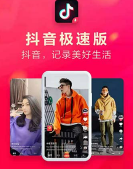 抖音关注赚钱一单一结，一单一结真实有效的赚钱平台