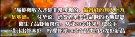 3个好玩又赚钱的项目，月入轻松过万