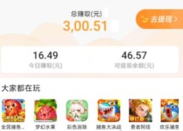 分享七款红包版小游戏，通过玩游戏升级获得红包