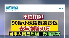 来钱快，夫妻二人靠野路子，一年挣100万！