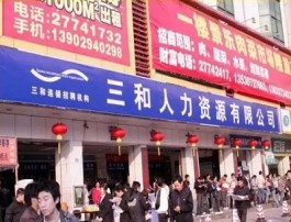 三和大神有哪些简易赚钱的门路？