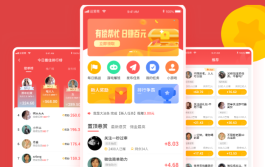 企鹅互助是不是正规的（企鹅互助有风险吗）
