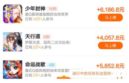 微信5分钟挣500元，这种好事怎么可能轮到咱呢？
