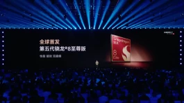 小米17 "首销" 战绩曝光！雷军没说出口的 "真相"，藏在这3个细节里