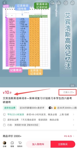 不起眼的暴利项目，拿货2块钱，一个单品净赚30w，人人可做！