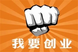 能在家里做的正规兼职（适合上班族在家做的兼职副业）
