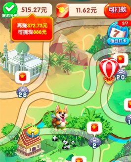 小狗爱旅游有人提现成功吗？这根本不重要