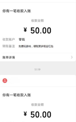 推荐一个超适合打发时间的小项目——微信小游戏赚零花钱