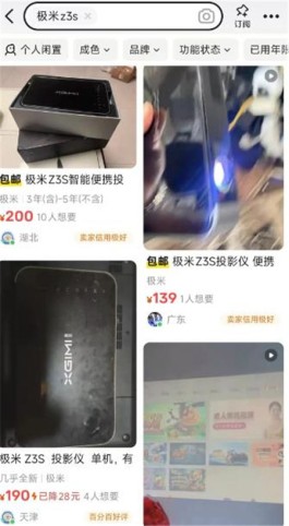 哪款款mini投影仪比较好用？这三款二手mini投影仪可放心使用