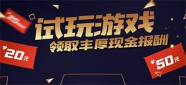 真正能赚钱的游戏无广告，2025真实赚钱游戏无广告直接提现