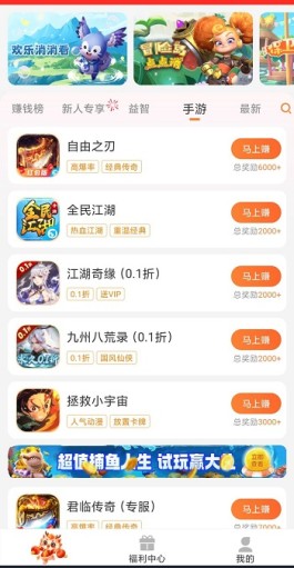 一小时可以赚50元的游戏，一天收入50元以上的游戏平台