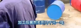 收一个成本15元，利润8元，一年挣40万！
