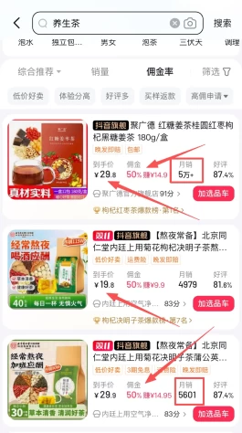 负债10w算个屁！一晚上干3小时，挣37w！