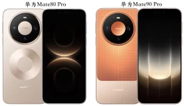 华为两代Pro怎么选？Mate90 Pro对比Mate80 Pro，看完对比不纠结