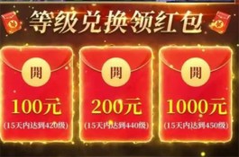 能赚钱的软件一天赚100元的游戏（分享几款一天赚100元的赚钱游戏）
