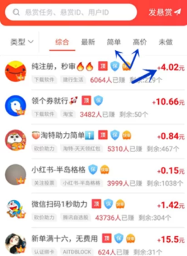 每天可以赚10元的app，直接分享一个平台