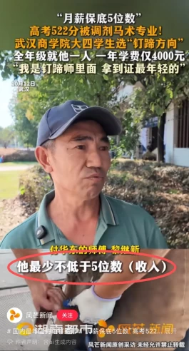 有人年薪30-50万，10个看似不靠谱，现实却“靠得住”的赚钱野路子！