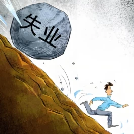 失业潮下，做个什么生意，可以滋养我们一辈子