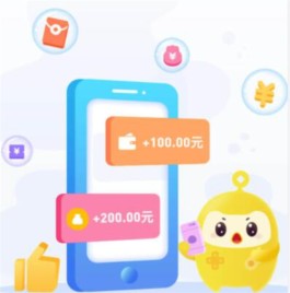 正规挣钱最快的app软件有哪些？分享三款目前公认最好的赚钱软件