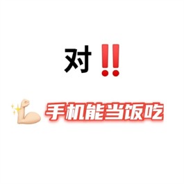 2024年网上赚钱的网站（十大正规网上兼职平台推荐）