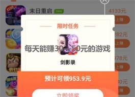每天能赚30—50元的游戏，2025真正能赚钱提现的游戏软件