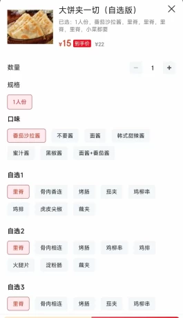 成本两三块，均价10元+，月赚2万+的项目，比上班强！