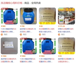 适合农村的小型加工厂，投资仅5000，能年赚50万！