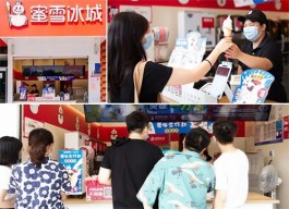 蜜雪冰城已经成为全球第五大餐饮企业！