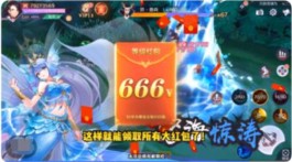 哪里有升级快能领红包的仙侠手游？在赏帮赚有很多这样的游戏