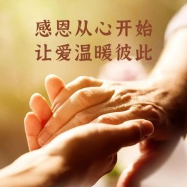 千里暖途，陌生援手