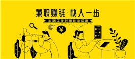 网上有哪些靠谱的赚钱软件可以做？2024年安全靠谱的手机赚钱软件推荐