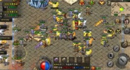 打金传奇手游一天500无压力是真的吗？开始是真的