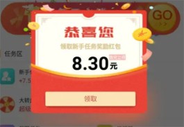 1元可提现到支付宝的赚钱app，2025免费挣钱快提现到支付宝微信的app