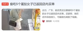 售价1元一个，月入数万元的赚钱小生意！