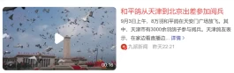 1只能卖到500万元，这个养殖项目太赚钱了！