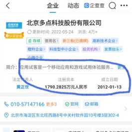 和应用试客那样的app有哪些？和和应用试客差不多的软件推荐
