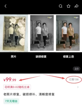 有点脏，但很赚钱的信息差，5个月赚了34万！