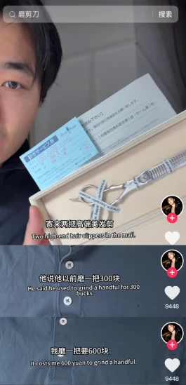 一个冷门生意，一次收费600，一年挣70w，有人看不上，有人闷声发大财！