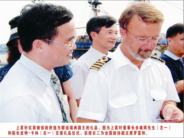 广东上茗轩公司2023年英德红茶（英红九号）春茶上市啦！